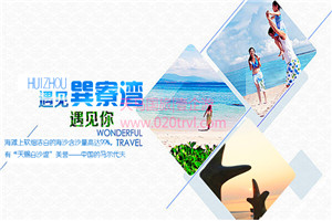 巽寮灣海邊