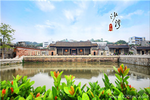 番禺沙灣古鎮(zhèn)