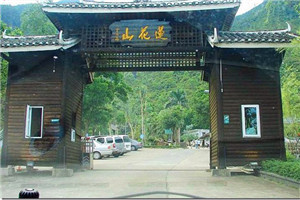 汕尾