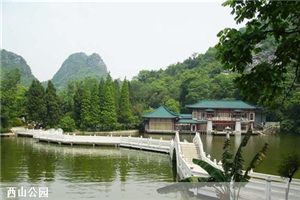 桂林1