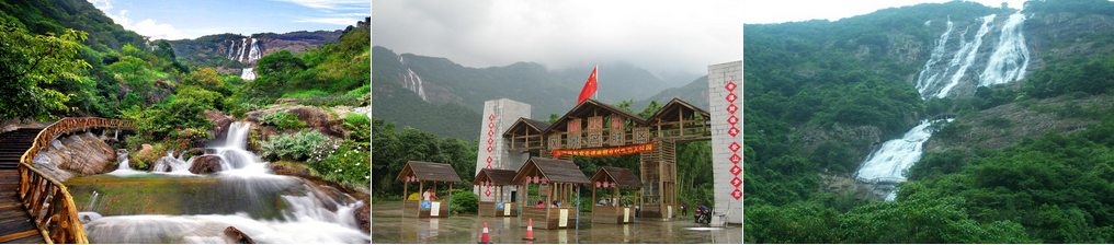 白水寨2