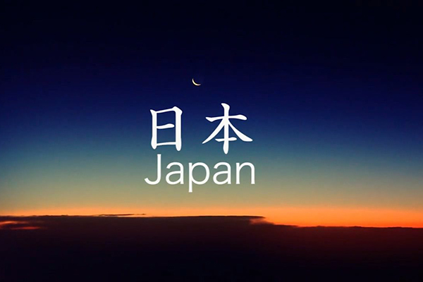 日本旅游住民宿會影響簽證嗎_廣東廣州天馬國際旅行社(www.hairbydesiree.com)
