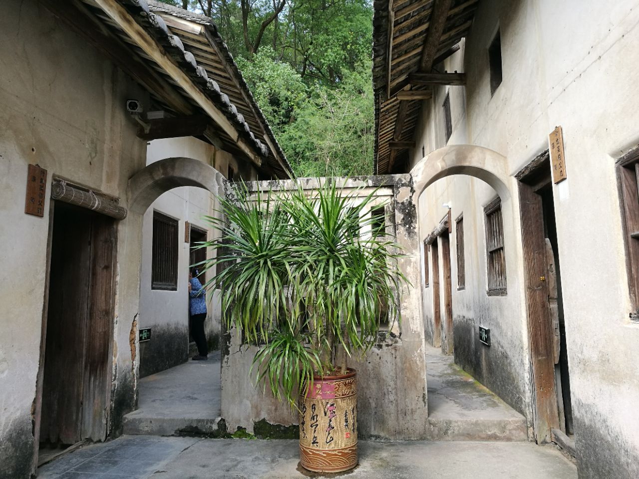 葉劍英元帥故居2