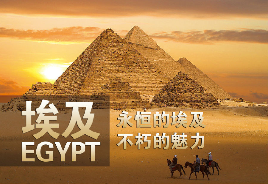 廣州旅行社