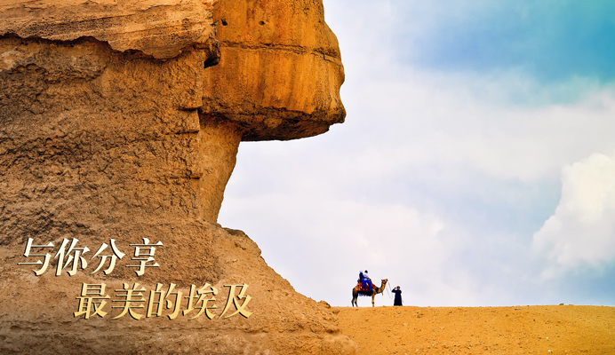 廣州旅行社