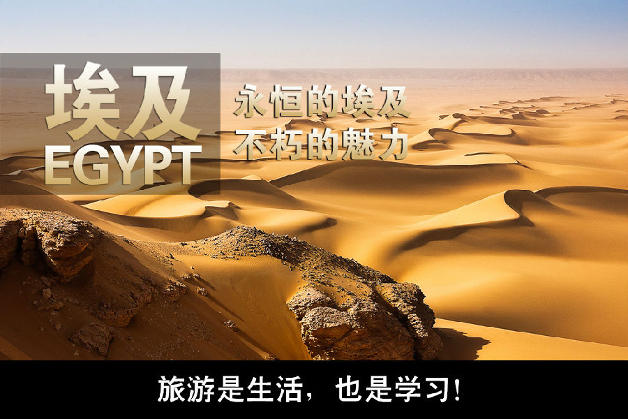 廣州旅行社