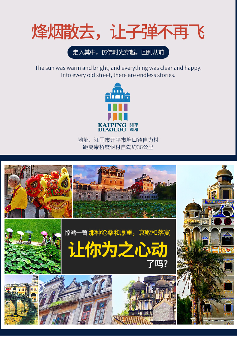 康橋溫泉04