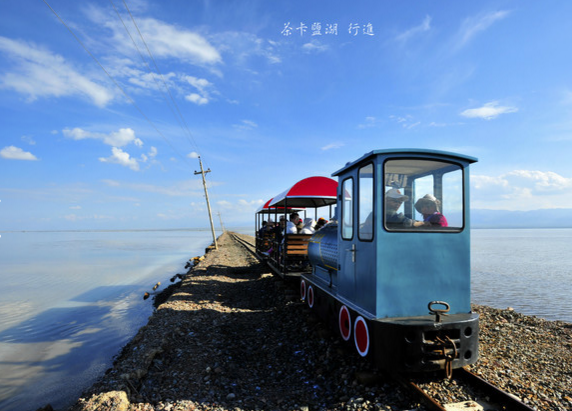 茶卡鹽湖2