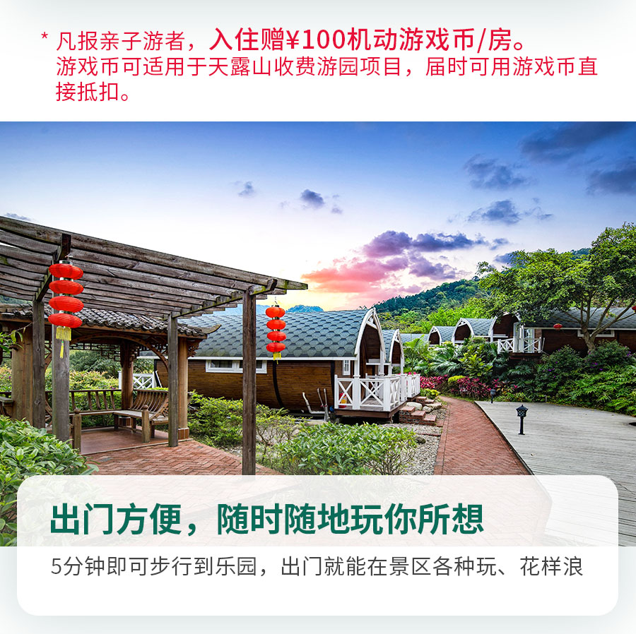 新興2天13