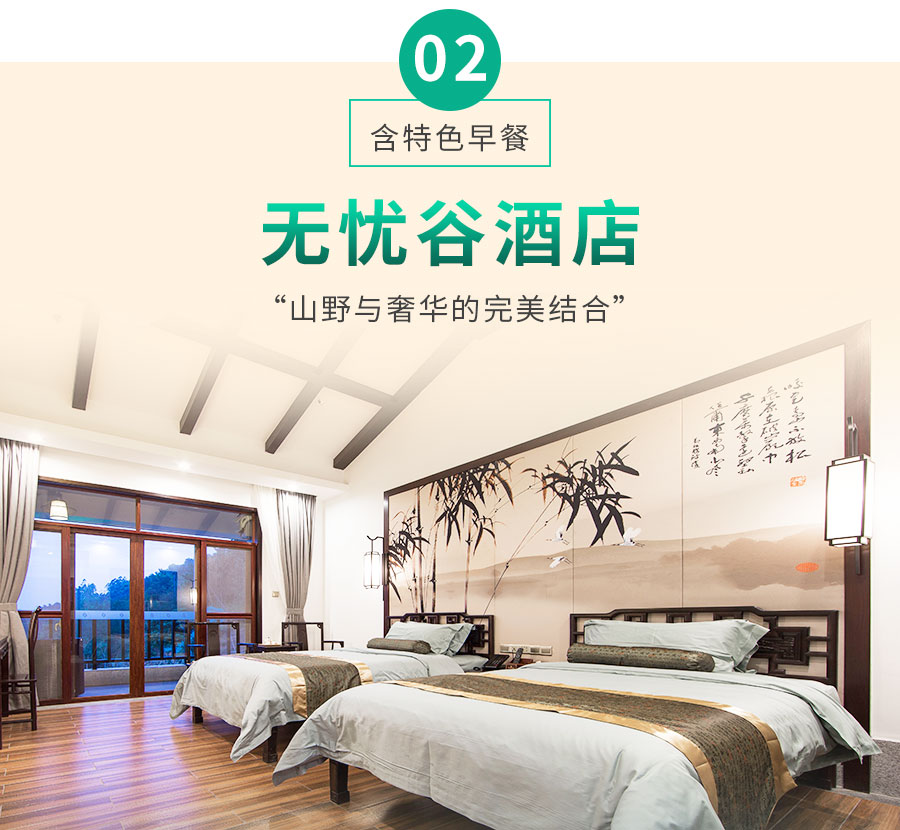 新興2天10