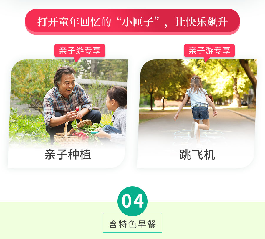 新興2天14