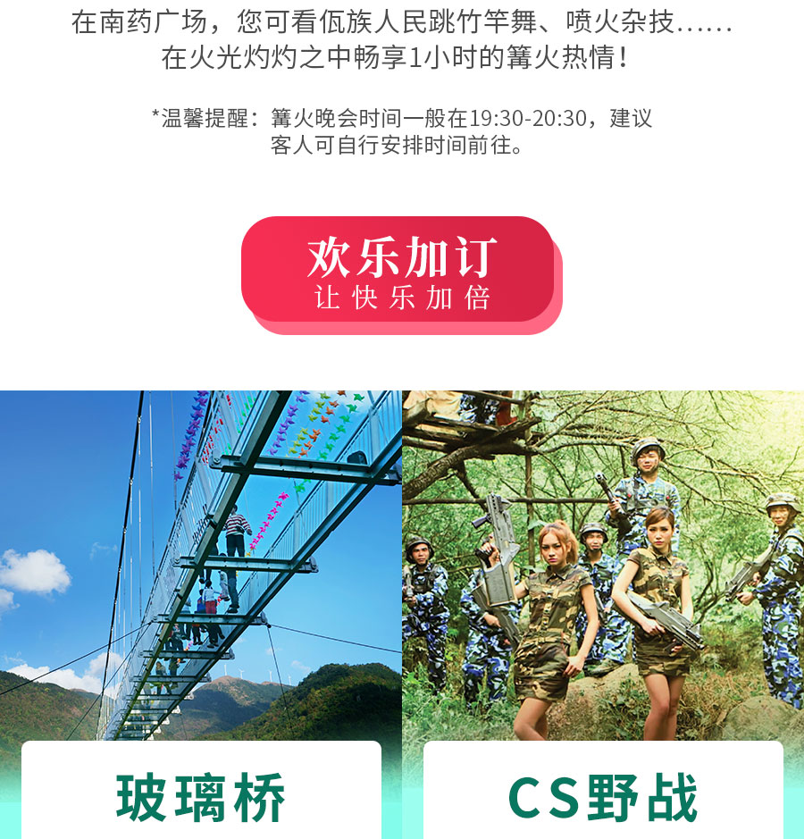 新興2天23