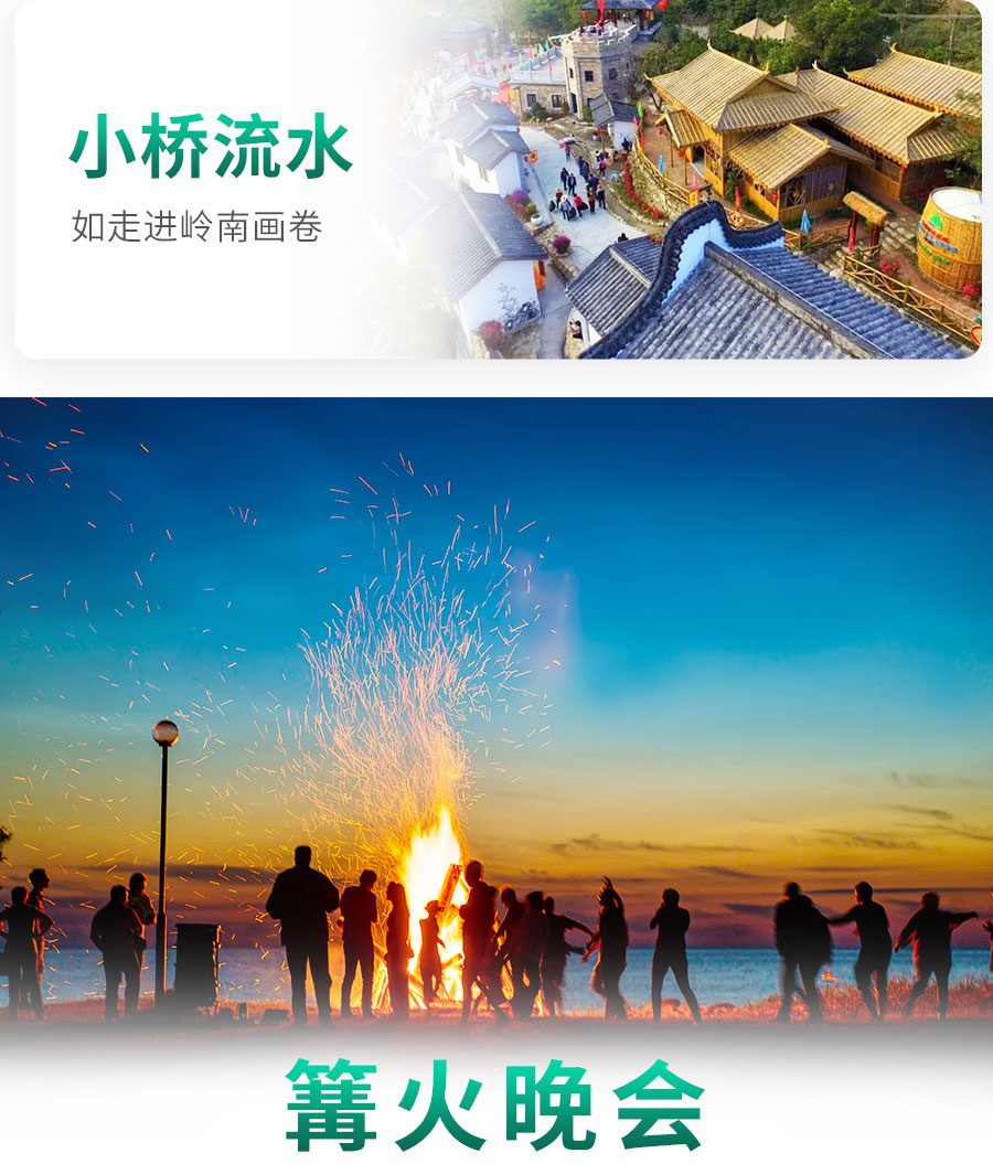 新興2天21
