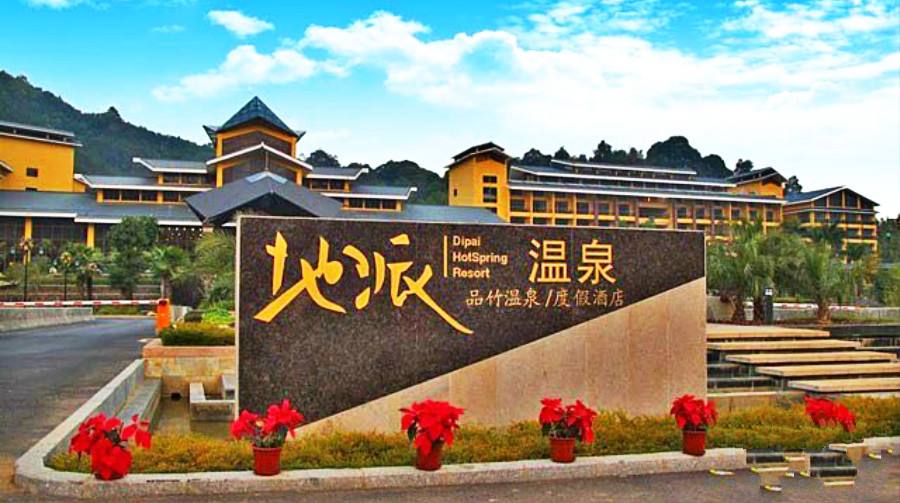 地派.jpg