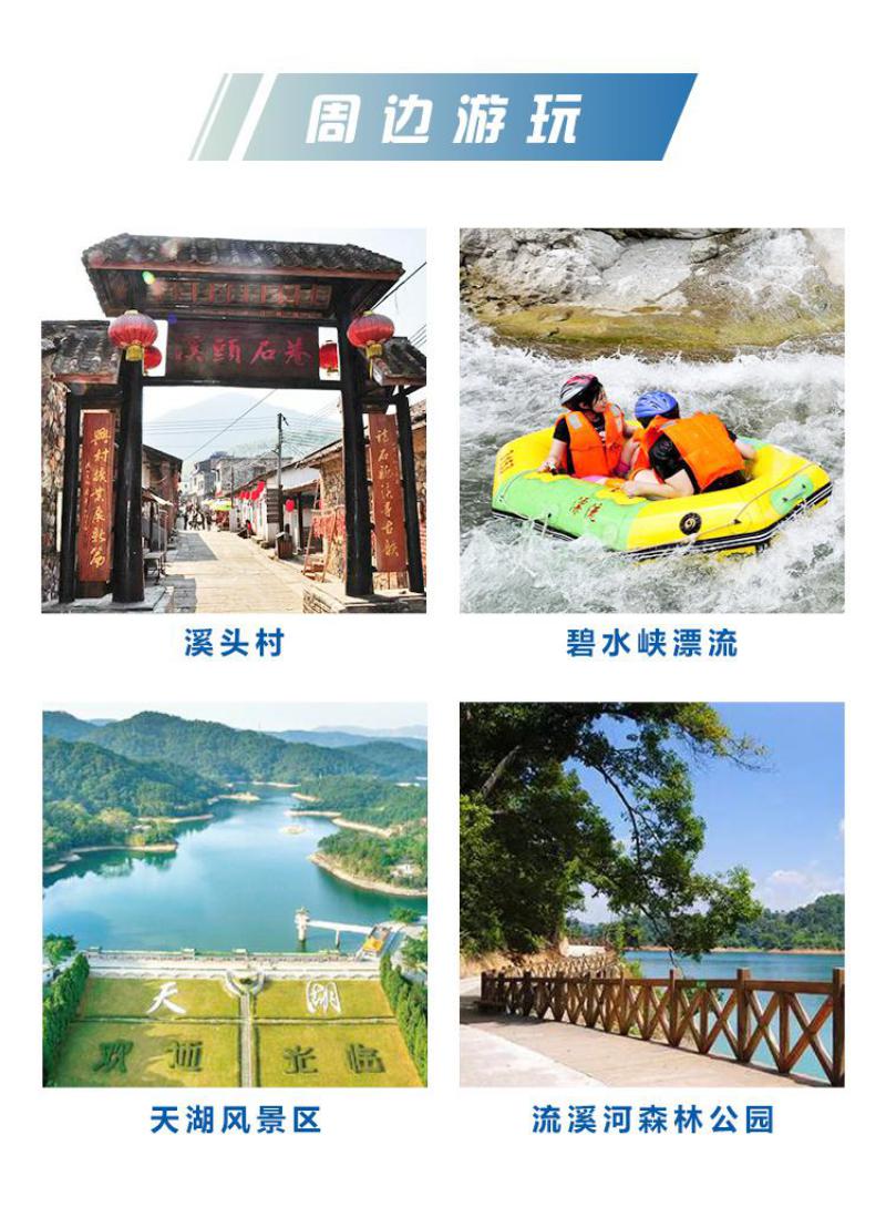 明月山溪別墅9