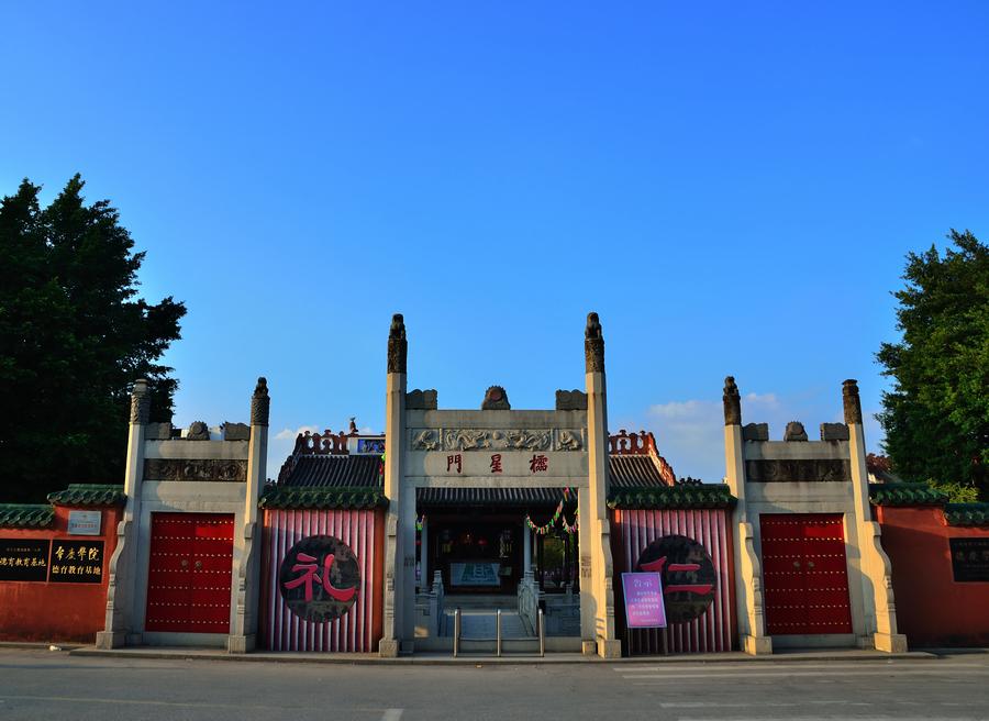 肇慶德慶學宮5.jpg