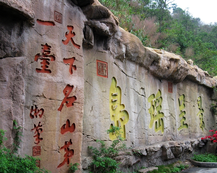 肇慶將軍山1.jpg