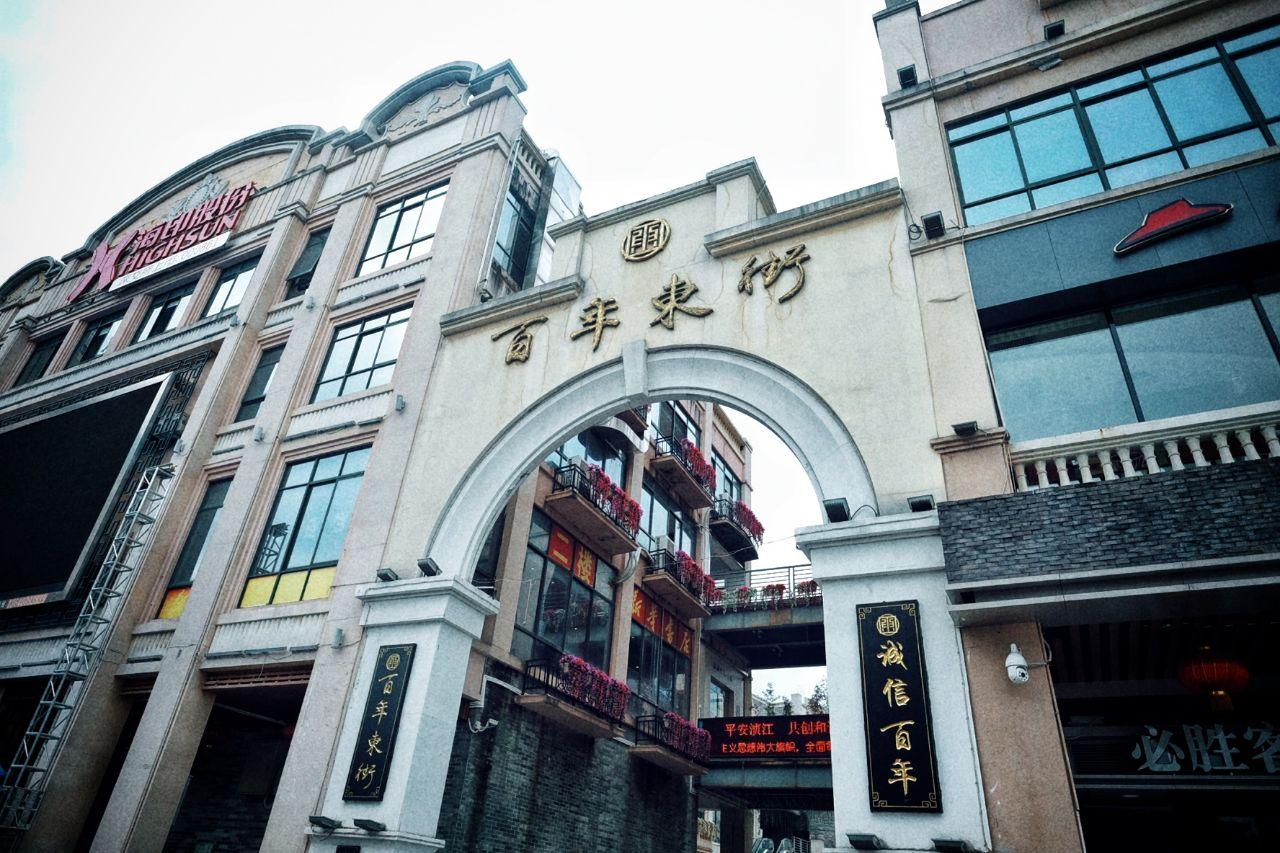 韶關百年東街.jpg