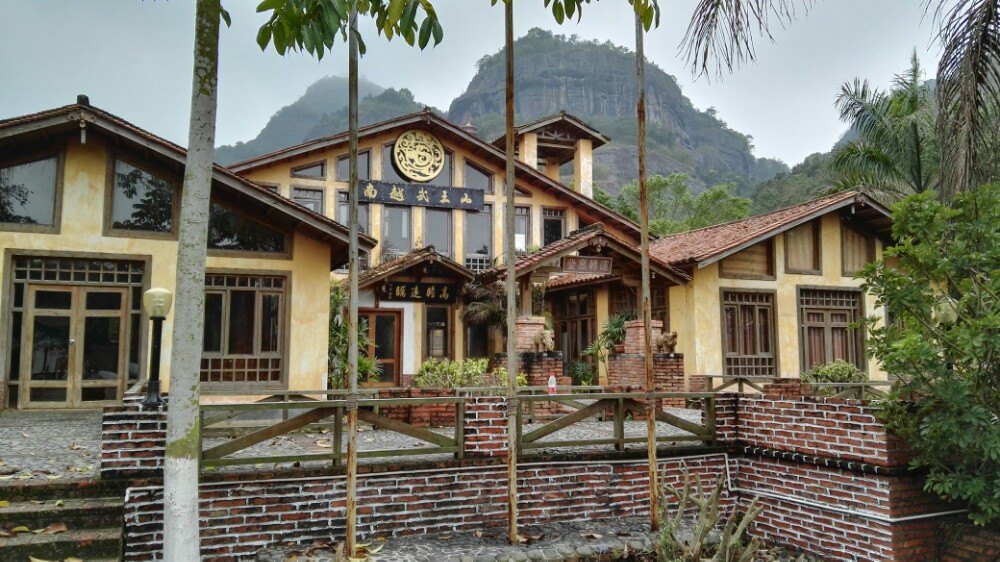 河源越王山風景區.jpg