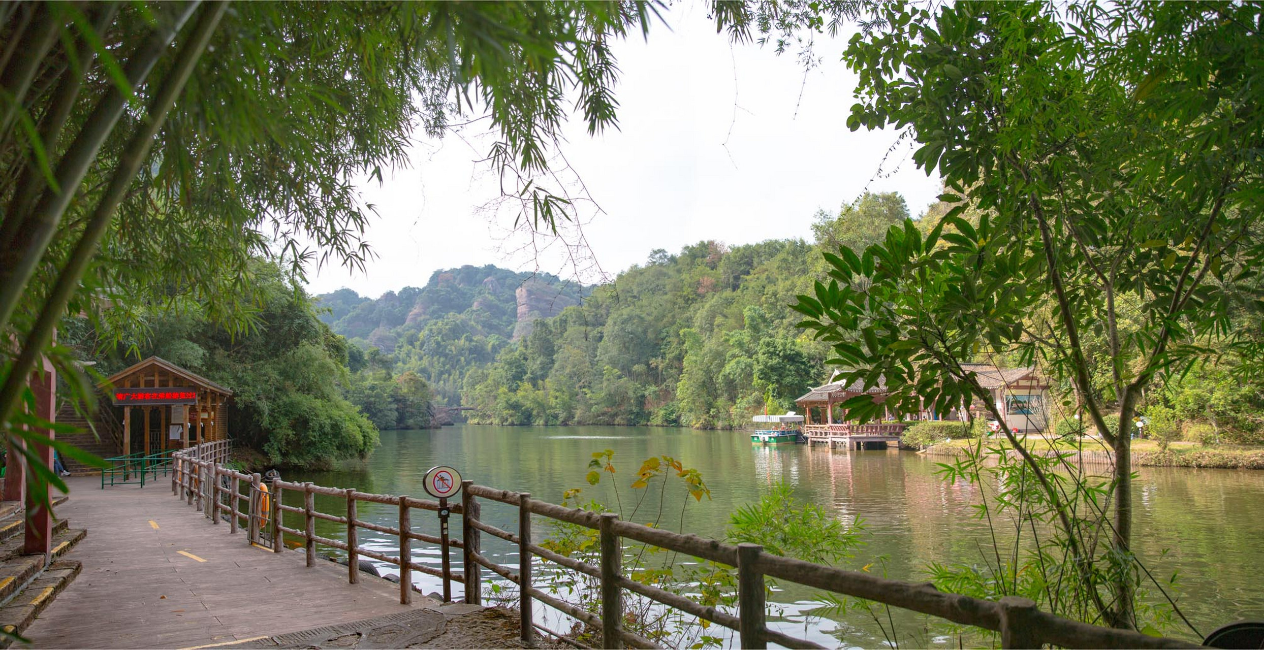 韶關(guān)丹霞山翔龍湖