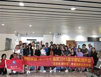 名門閨秀2018豪華郵輪海外游-500人新品發布會