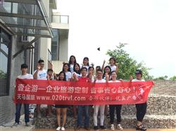 【公司團(tuán)建】從化富力泉天下別墅休閑二天游