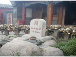 <決戰(zhàn)淮海>濟(jì)南革命追憶+曲阜廉政教育+青島中國(guó)夢(mèng)五天