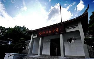 古田會議舊址4.jpg