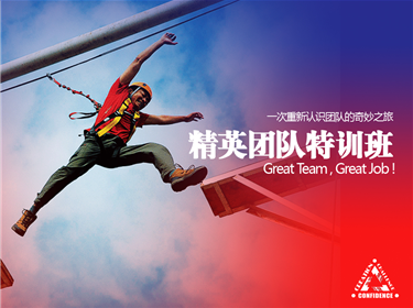 <拓展>長洲陽光農莊精英拓展CS野戰一天