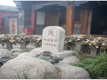 <決戰淮海>濟南革命追憶+曲阜廉政教育+青島中國夢五天