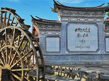 純玩休閑麗江- 升級(jí)版 雙飛6天游